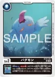 BT25-006 C 多利獸(雙重巨變[BT-25])