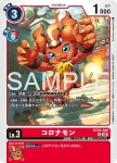 BT25-008 U 日冕獸(雙重巨變[BT-25])