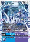 BT25-027 U 音速迦奧迦獸(雙重巨變[BT-25])