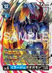BT25-030 C 艾力獸(雙重巨變[BT-25])