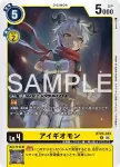 BT25-032 C 幼獅獸(雙重巨變[BT-25])