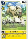 BT25-036 C 工藝獸(雙重巨變[BT-25])
