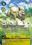 (異畫)BT25-035 U 空牙獸(雙重巨變[BT-25])