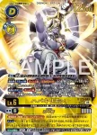 (異畫)BT25-035 U 空牙獸(雙重巨變[BT-25])
