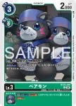 BT25-047 C 花拉獸(雙重巨變[BT-25])