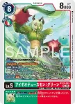 BT25-054 R 大王灰熊獸(雙重巨變[BT-25])