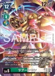 (異畫)BT25-061 U 離線獸(雙重巨變[BT-25])
