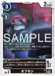 BT25-060 SR 重啟獸(雙重巨變[BT-25])