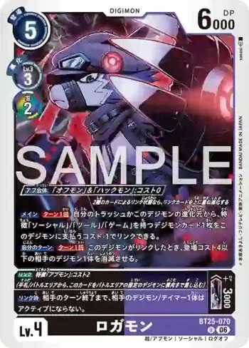 BT25-070 U 登出獸(雙重巨變[BT-25])