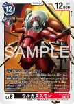 BT25-076 R 死亡獸(雙重巨變[BT-25])