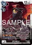 BT25-076 R 死亡獸(雙重巨變[BT-25])