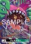 (異畫)BT25-084 SR 泰坦獸(雙重巨變[BT-25])