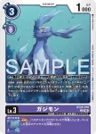 BT25-077 SR 巴克科斯獸(雙重巨變[BT-25])