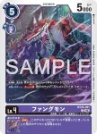BT25-082 R 黑迪路獸(雙重巨變[BT-25])
