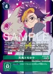 (異畫)BT25-091 SR 摩妮卡．希蒙絲(雙重巨變[BT-25])