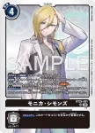BT25-092 SR 城木明日奈(雙重巨變[BT-25])