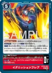 BT25-092 SR 城木明日奈(雙重巨變[BT-25])