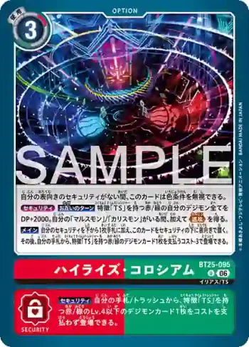 BT25-095 U 高樓競技場(雙重巨變[BT-25])