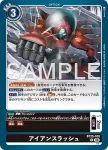 BT25-099 U 齒輪森林 森林部落(雙重巨變[BT-25])