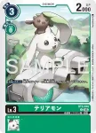 BT3-103 U 發現隱藏的潛力！！(TAMER'S SELECTION BOX エボリューションカップ2022（ラストティラノモン）)