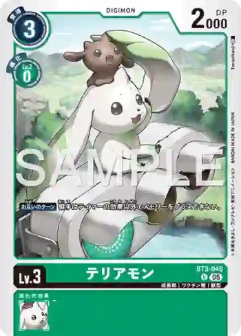 BT3-046 U 大耳獸(數碼寶貝世代[AD-01])