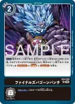 BT4-104 R 絕光衝(雙重巨變[BT-25])