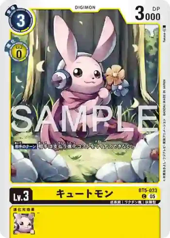 BT5-033 C 可愛獸(數碼寶貝世代[AD-01])