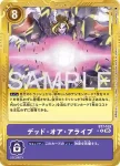 BT7-109 R 生或死(數碼寶貝世代[AD-01])