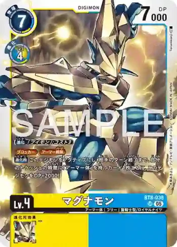 BT8-038 SR 金甲龍獸(數碼寶貝世代[AD-01])