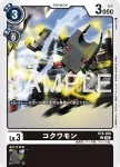 BT8-071 C 紅加布獸(數碼寶貝世代[AD-01])