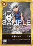 BT8-092 R 武者勇治(數碼寶貝世代[AD-01])