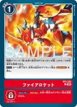 BT8-094 R 暴龍統治者(數碼寶貝世代[AD-01])