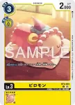 BT9-033 C 枕頭獸(數碼寶貝世代[AD-01])