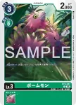 BT9-047 C 水果獸(數碼寶貝世代[AD-01])
