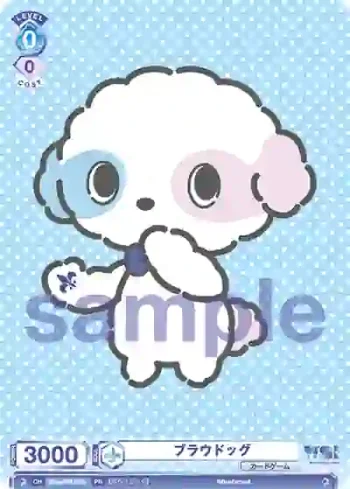 Blau/PR-001 PR ブラウドッグ