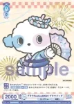 Blau/PR-003 PR ブラウFestival!2024 ブラウドッグ