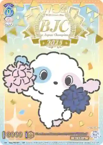 Blau/PR-007 PR Blau Japan Championship 2025 ブラウドッグ