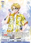 CFP/01B-003 RR ブラウサマー たっつん