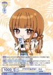 CFP/01B-005 R 笑顔のクリエイター たっつん