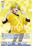 CFP/01B-005 R 笑顔のクリエイター たっつん