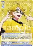 CFP/01B-005 R 笑顔のクリエイター たっつん