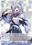 CFP/01B-006CPR CPR 笑顔のクリエイター どぬく
