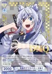CFP/01B-006CPR CPR 笑顔のクリエイター どぬく