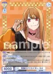 CFP/01B-009 R 笑顔のクリエイター えと