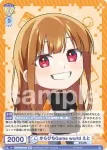 CFP/01B-012 N からぴち どぬく