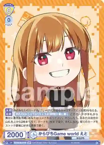 CFP/01B-011B BR からぴちGame world えと