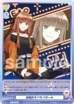 CFP/01B-015B BR 楽観的サバサバガール