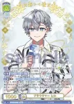 CFP/01B-018 RR ブラウサマー ヒロ