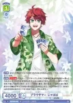 (簽名)CFP/01B-019SSP SSP ブラウサマー じゃぱぱ