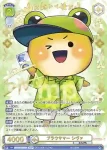CFP/01B-020 RR ブラウサマー シヴァ